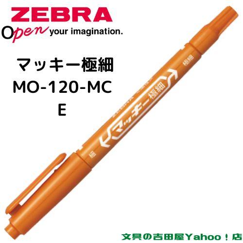 マッキー ゼブラ 油性マーカー マッキー極細 MO-120-MC 全12色 1 マッキー ゼブラ 油性マーカー マッキー極細 MO-120-MC 全12色 1