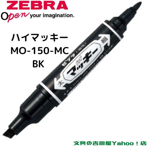 マッキー ゼブラ 油性マーカー ハイマッキー MO-150-MC 全12色 1 マッキー ゼブラ 油性マーカー ハイマッキー MO-150-MC 全12色 1