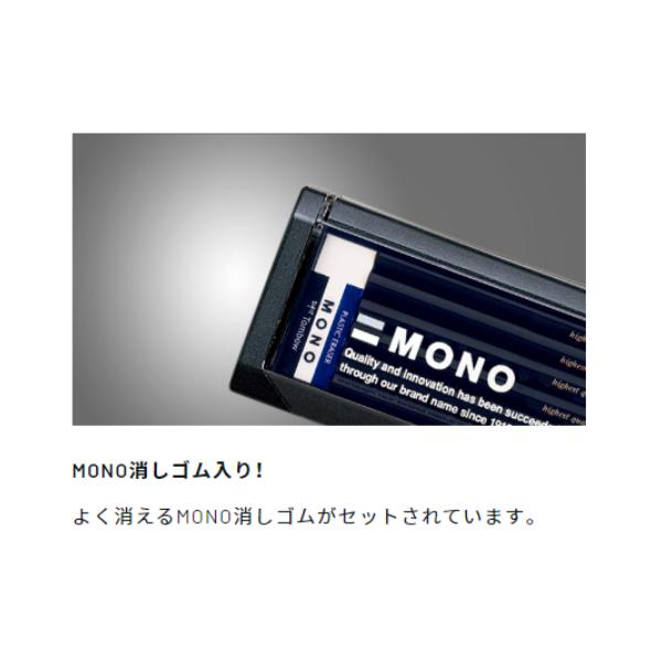 MONO トンボ鉛筆 モノ 硬度全14種 1ダース : 文具の吉田屋Yahoo!店