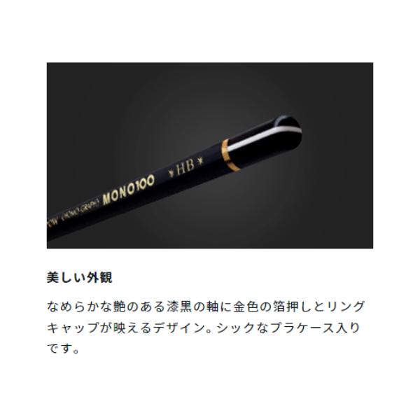 MONO トンボ鉛筆 モノ100 MONO-100 硬度全17種 1ダース : 文具の吉田屋