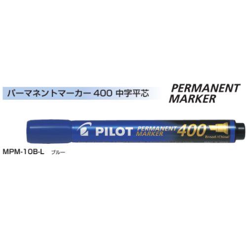 パイロット 油性マーカー パーマネントマーカー MPM-10B 中字平芯 インク全3色 1本｜eshop-yoshidaya｜04