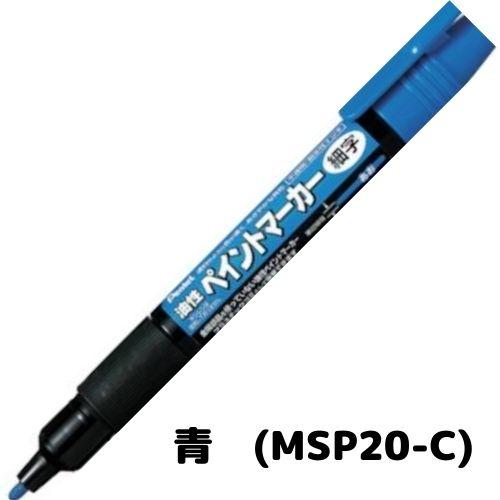 ぺんてる 【取寄】ぺんてる 油性ペン ペイントマーカー <細字 ぺんてる 【取寄】ぺんてる 油性ペン ペイントマーカー <細字