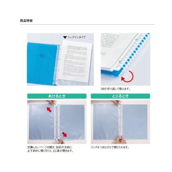 AQUA DROPs リヒトラブ イージーチェンジ・クリヤーブック N AQUA DROPs リヒトラブ イージーチェンジ・クリヤーブック N