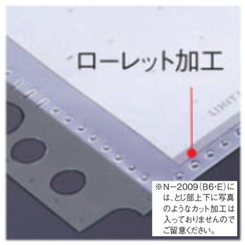 LIHIT LAB. リヒトラブ 交換用クリヤーポケット ルポ・リーン LIHIT LAB. リヒトラブ 交換用クリヤーポケット ルポ・リーン