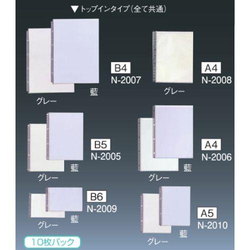 LIHIT LAB. リヒトラブ 交換用クリヤーポケット ルポ・リーン LIHIT LAB. リヒトラブ 交換用クリヤーポケット ルポ・リーン