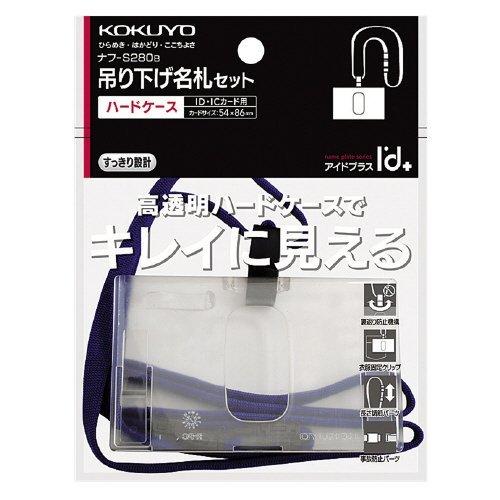 KOKUYO（コクヨ） 吊り下げ名札セット ハードケース アイドプラス ナフ