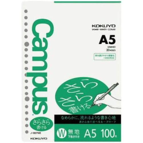 Campus（KOKUYO） コクヨ キャンパス ルーズリーフ ノ-807WE (さらさら