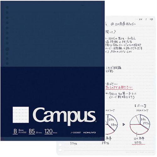 Campus（KOKUYO） コクヨ キャンパス ルーズリーフBiz ノ-G836 B5