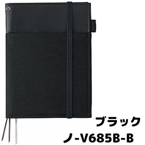 コクヨ カバーノート <システミック> ノ-V685B リングノートタイプ・合皮 3号 表紙色全3色 1冊 : nov685b-4901480308579 : 文具の吉田屋Yahoo!店 - 通販 - Yahoo!ショッピング コクヨ カバーノート <システミック> ノ-V685B リングノートタイプ・合皮 3号 表紙色全3色 1冊 : nov685b-4901480308579 : 文具の吉田屋Yahoo!店 - 通販 - Yahoo!ショッピング