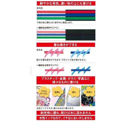 三菱鉛筆 ポスカ POSCA 中字・丸芯 PC5M.37 灰 1本 : 文具の吉田 三菱鉛筆 ポスカ POSCA 中字・丸芯 PC5M.37 灰 1本 : 文具の吉田