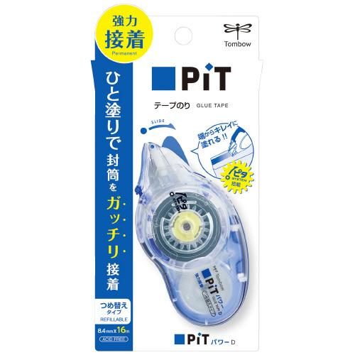 トンボ鉛筆 テープのり  ピットパワーD PN-IP 本体 1個｜eshop-yoshidaya