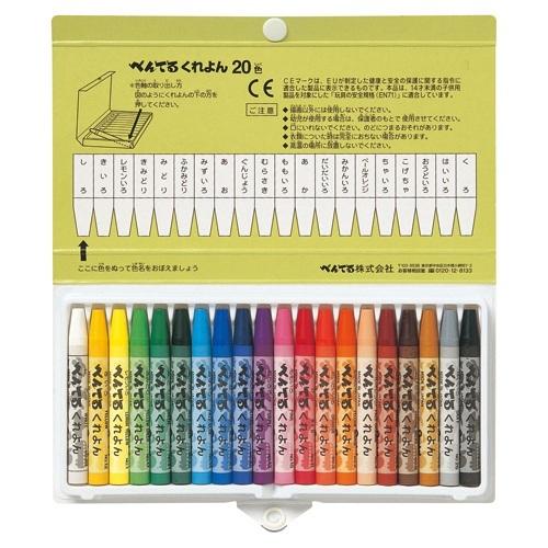 ぺんてる ぺんてるくれよん PTCR-20 20色セット : 文具の吉田屋 ぺんてる ぺんてるくれよん PTCR-20 20色セット : 文具の吉田屋