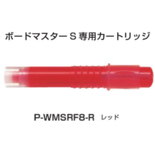 ボードマスター パイロット ボードマスターS専用 カートリッジ P