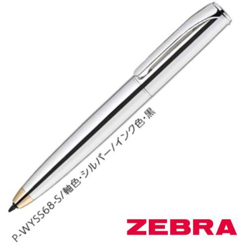 フィラーレ ゼブラ 水性マーカー 0.6mm P-WYSS68 ディレクション フィラーレ ゼブラ 水性マーカー 0.6mm P-WYSS68 ディレクション