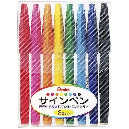 IKE 色々8点セット　サイン付き ぺんてる（Pentel） サインペン ぺんてるサインペン S520-8 8色セット