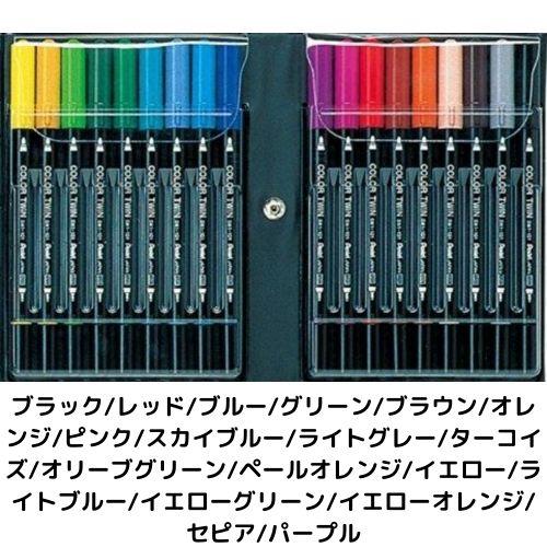 カラーツイン ぺんてる 水性マーカー SCW-18 18色セット : 文具 カラーツイン ぺんてる 水性マーカー SCW-18 18色セット : 文具