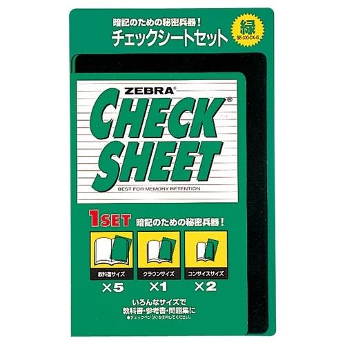 ゼブラ ZEBRA チェックペン チェックシートセット SE-300-CK-G 緑｜eshop-yoshidaya