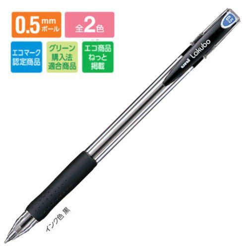 VERY楽ラクシリーズ 三菱鉛筆 油性ボールペン ベリー楽ボ 0.5mm VERY楽ラクシリーズ 三菱鉛筆 油性ボールペン ベリー楽ボ 0.5mm