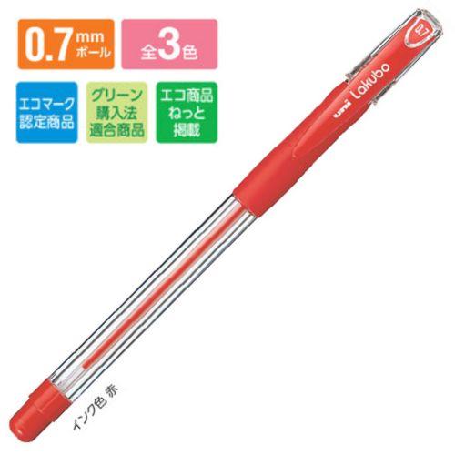VERY楽ラクシリーズ 三菱鉛筆 油性ボールペン ベリー楽ボ 0.7mm VERY楽ラクシリーズ 三菱鉛筆 油性ボールペン ベリー楽ボ 0.7mm