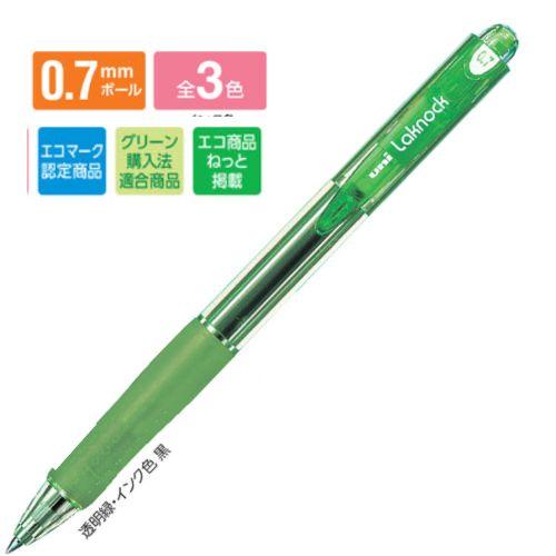 VERY楽ラクシリーズ 三菱鉛筆 油性ボールペン ベリー楽ノック VERY楽ラクシリーズ 三菱鉛筆 油性ボールペン ベリー楽ノック