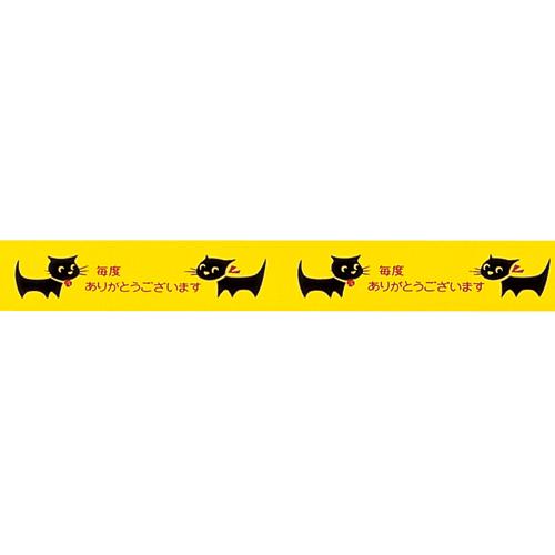 ニチバン ストアテープ ST-C 15mm×25m 1巻 : 文具の吉田屋Yahoo ニチバン ストアテープ ST-C 15mm×25m 1巻 : 文具の吉田屋Yahoo