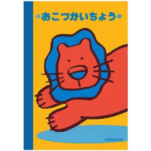KOKUYO コクヨ おこずかい帳 スイ-4-2 A6サイズ 1冊 : 文具の KOKUYO コクヨ おこずかい帳 スイ-4-2 A6サイズ 1冊 : 文具の