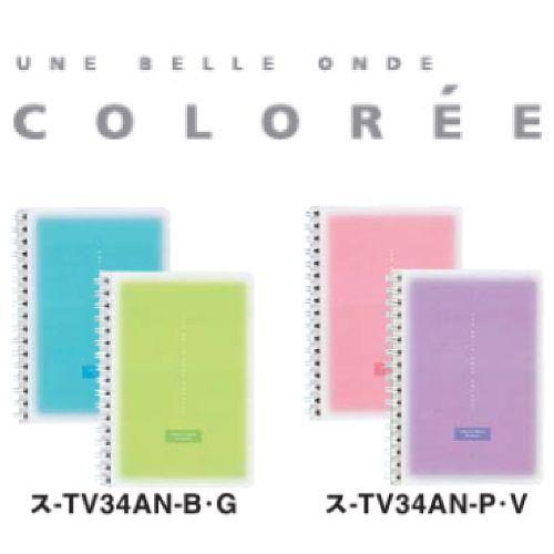KOKUYO（コクヨ） ポケットノート コロレー ス-TV34AN COLOREE A6 表紙