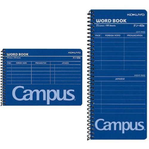 Campus(KOKUYO) コクヨ キャンパス 単語帳 タン-25 リングとじ Campus(KOKUYO) コクヨ キャンパス 単語帳 タン-25 リングとじ