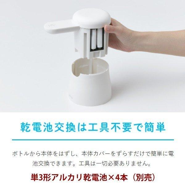 KING JIM（キングジム） アルコールディスペンサー 「テッテ」 1000ml