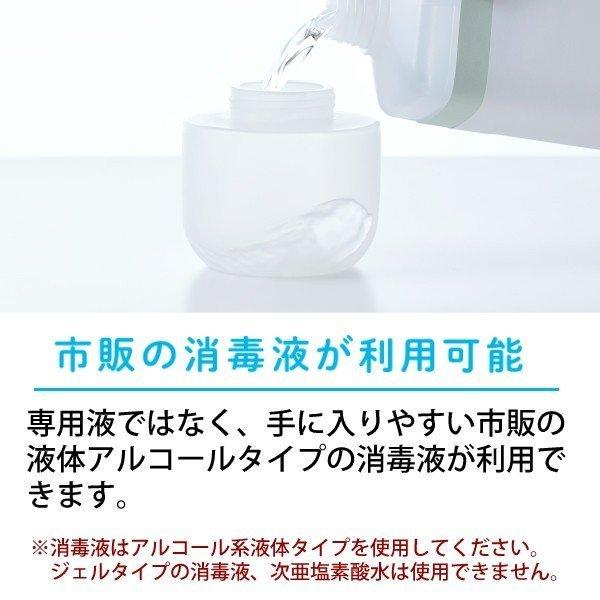 KING JIM（キングジム） アルコールディスペンサー 「テッテ」 1000ml