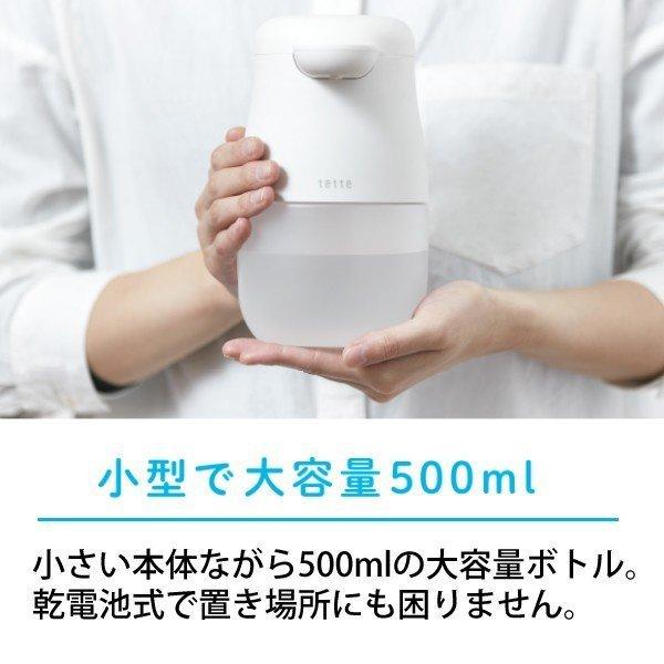 KING JIM（キングジム） アルコールディスペンサー 「テッテ」 1000ml