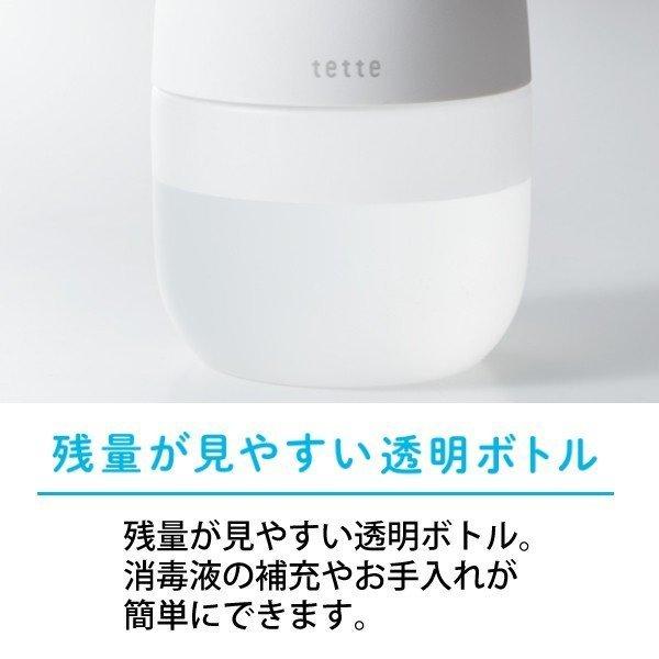 KING JIM（キングジム） アルコールディスペンサー 「テッテ」 1000ml