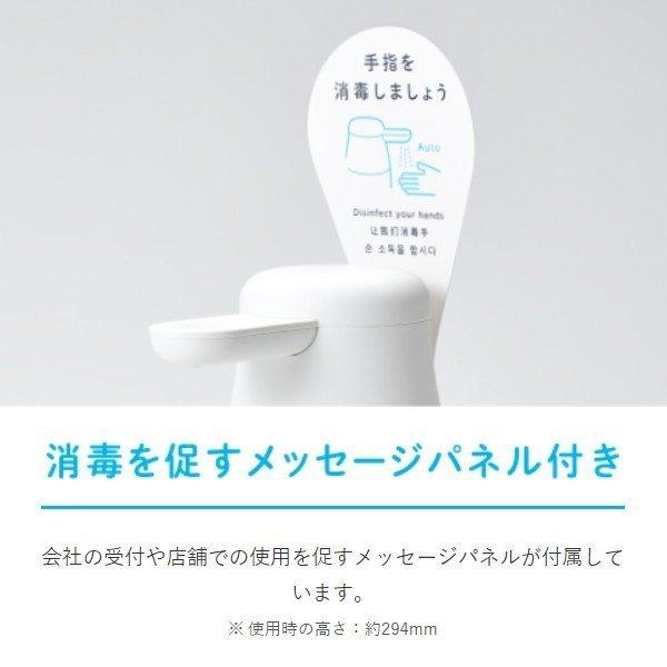 KING JIM（キングジム） アルコールディスペンサー 「テッテ」 1000ml