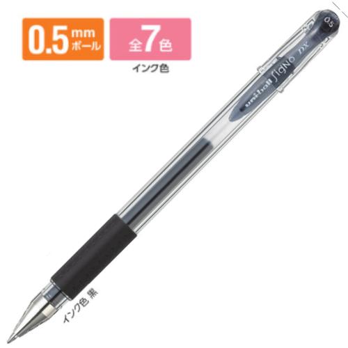 三菱鉛筆 ユニボール シグノ 0.5mm UM-151-05 インク全7色 1本｜eshop-yoshidaya｜02