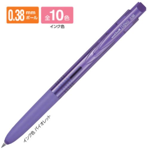 ユニボール シグノ 三菱鉛筆 シグノRT1 0.38mm UMN-155N-38 インク全10