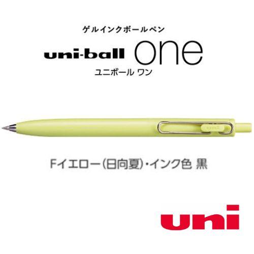 三菱鉛筆 ゲルインクボールペン ユニボールワン Fシリーズ 0.38mm UMN