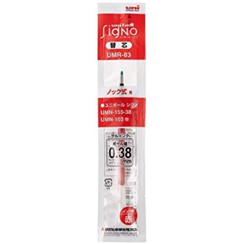 三菱鉛筆 ゲルインクボールペン替芯 0.38mm UMR-83 全4色 1本 三菱鉛筆 ゲルインクボールペン替芯 0.38mm UMR-83 全4色 1本
