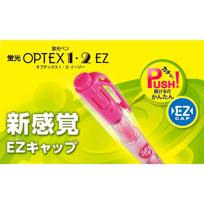 ゼブラ ZEBRA 蛍光ペン 蛍光オプテックス1 EZ 本体 WKS11-P ピンク｜eshop-yoshidaya｜02