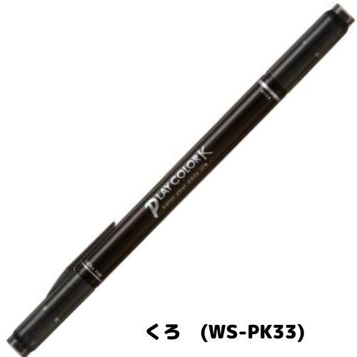 トンボ鉛筆 水性マーキングペン プレイカラーK(1) WS-PK インク トンボ鉛筆 水性マーキングペン プレイカラーK(1) WS-PK インク