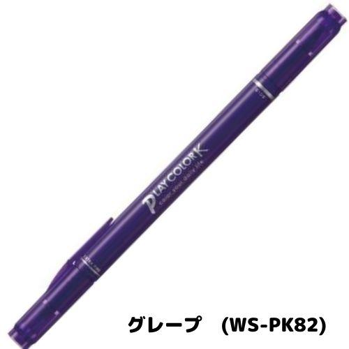 トンボ鉛筆 水性マーキングペン プレイカラーK(2) WS-PK インク トンボ鉛筆 水性マーキングペン プレイカラーK(2) WS-PK インク