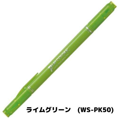 トンボ鉛筆 水性マーキングペン プレイカラーK(2) WS-PK インク トンボ鉛筆 水性マーキングペン プレイカラーK(2) WS-PK インク