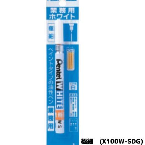 ぺんてる ホワイト <業務用> 中字/極細 X100W 太さ全2種類 1本 ぺんてる ホワイト <業務用> 中字/極細 X100W 太さ全2種類 1本