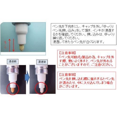 ぺんてる ホワイト <業務用> 中字/極細 X100W 太さ全2種類 1本 ぺんてる ホワイト <業務用> 中字/極細 X100W 太さ全2種類 1本