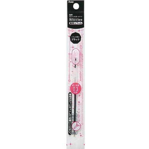 ぺんてる スリッチーズリフィル XBGRN3 0.3mm 軸色全15色 1本