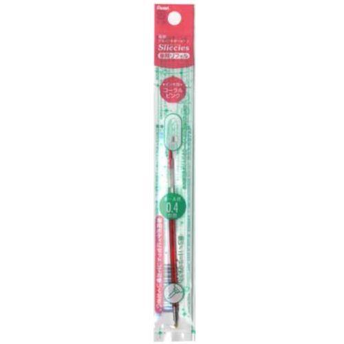 ぺんてる スリッチーズリフィル XBGRN4 0.4mm 軸色全15色 1本