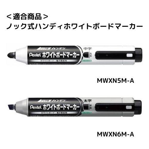 ぺんてる 【取寄】ぺんてる ホワイトボードマーカー XMWR2 ぺんてる 【取寄】ぺんてる ホワイトボードマーカー XMWR2