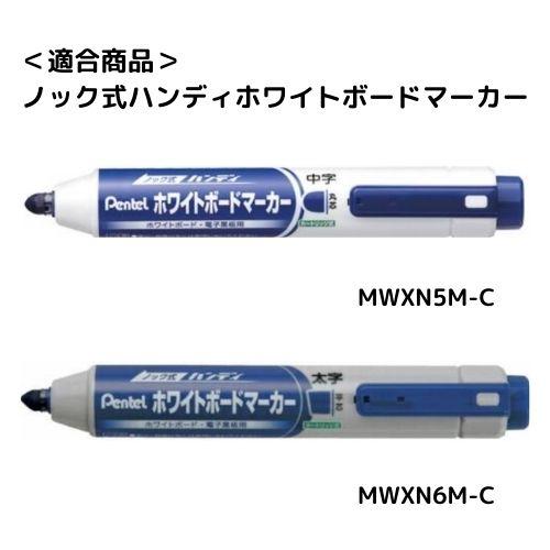 ぺんてる 【取寄】ぺんてる ホワイトボードマーカー XMWR2 ぺんてる 【取寄】ぺんてる ホワイトボードマーカー XMWR2