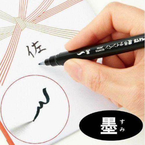 ぺんてる 筆ペン 慶弔サインペン XSESWP25 細字 1本 : 文具の ぺんてる 筆ペン 慶弔サインペン XSESWP25 細字 1本 : 文具の