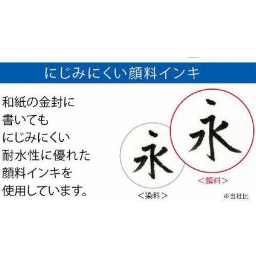 ぺんてる 筆ペン 慶弔サインペン XSESWP25 細字 1本 : 文具の ぺんてる 筆ペン 慶弔サインペン XSESWP25 細字 1本 : 文具の