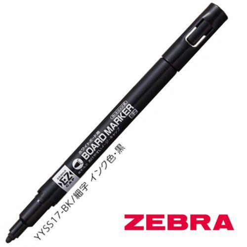 ZEBRA ゼブラ ボードマーカー EZ 1.5mm YYSS17 細字 丸芯 全3色 ZEBRA ゼブラ ボードマーカー EZ 1.5mm YYSS17 細字 丸芯 全3色